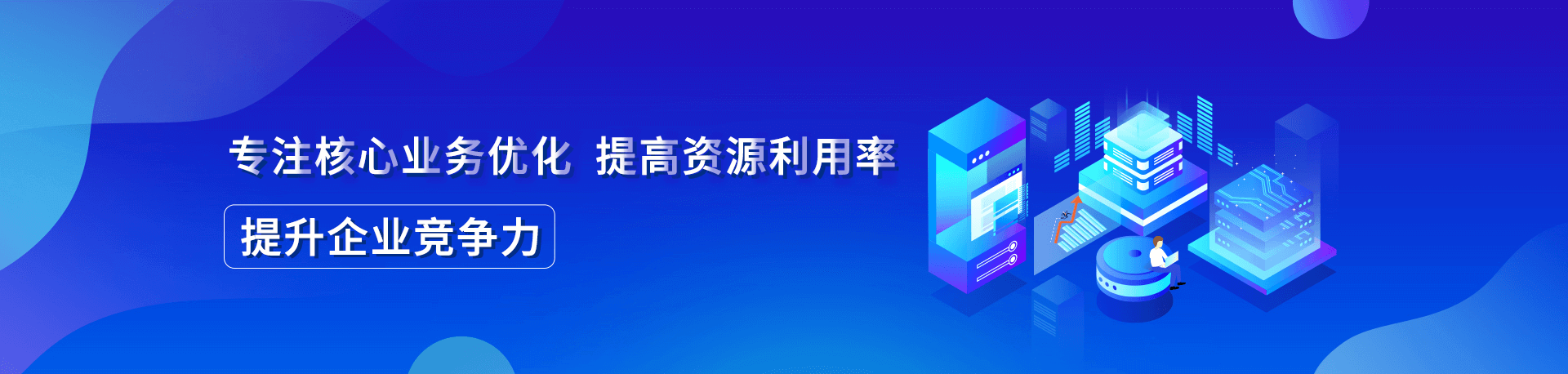 降本增益、增強(qiáng)企業(yè)核心競(jìng)爭(zhēng)力、用工風(fēng)險(xiǎn)轉(zhuǎn)移
