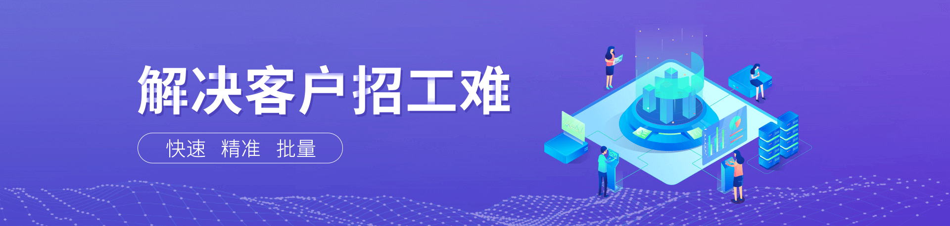 降本增益、增強企業(yè)核心競爭力、用工風險轉(zhuǎn)移