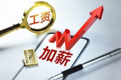 成都臨時工勞務(wù)派遣收費標(biāo)準
