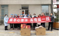 四川寶航人力集團溫情送暖-新春佳節(jié)為勞務(wù)員工獻(xiàn)上豐厚福利