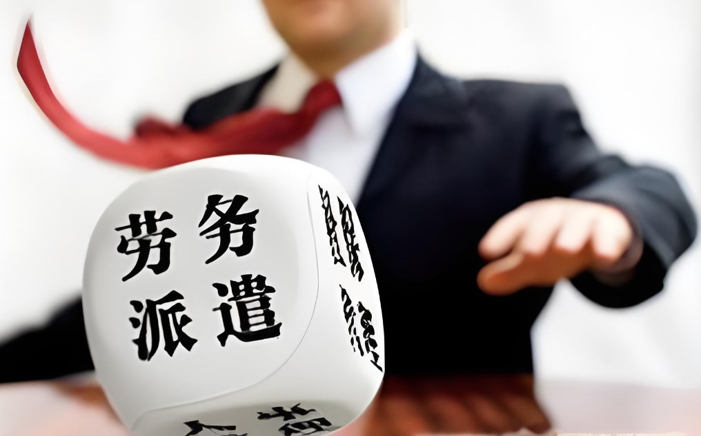 人力資源外包進(jìn)度失控怎么辦？5個(gè)關(guān)鍵控制措施提升管理效能